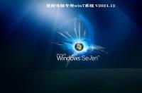 低配电脑怎么流畅的运行Win7系统？ 低配电脑装什么系统最流畅