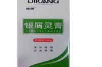 复方苯海拉明霜是激素药物吗 苯海拉明是激素药吗