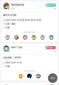 用订单号可以查询携程订单吗？ 携程旅行app官方下载
