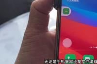 联想A500手机运行卡 怎么解决？不刷机的情况下 手机运行卡慢怎么解决