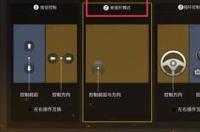 电脑键盘手机版怎么设置？ 安卓模拟器电脑版下载