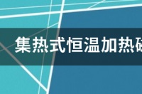 恒温磁力搅拌器的使用步骤是什么？ 恒温加热磁力搅拌器
