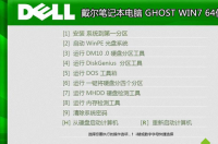 win7原版系统iso镜像安装方法 win7原版系统iso镜像