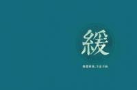 Sports Medicine Pioneer Subject of Doping Inquiry doping是什么意思