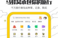 签证申请查询中心官网？ 旅游团查询