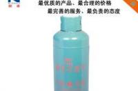 液化气一罐今日价格？ 液化石油气价格最新价格查询