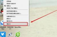 怎么看自己电脑配置，如何查看电脑配置？ 电脑如何查看配置信息