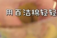 小苏打有那些清洁作用？ 小苏打的十种妙用