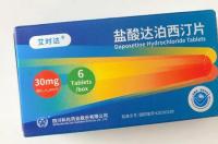 达泊西汀片能延时多久？多少钱？会伤害身体吗？ 吃了达泊西汀能延时多久