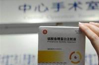 鱼肚子为什么是白的？ 硫酸鱼精蛋白