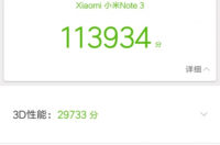 小米note3安兔兔跑分是多少？ 小米9安兔兔跑分