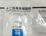 烷基磺酸钠的优缺点和主要用途？ 烷基苯磺酸