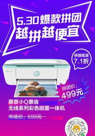 惠普公司介绍？ 惠普网点查询