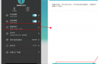 华为荣耀a2手环能连接哪些应用？ 荣耀畅玩手环a1