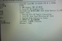 怎么装32位联想纯净版win7 gho通用版 不带软件的win7纯净版gho