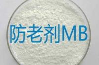 橡胶防老剂对人有什么危害？ 橡胶防老剂4020的作用