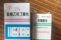 1-丁醇和正丁醇是一种吗？ 丁醇和正丁醇一样吗