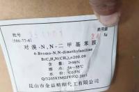 2022年沃夫特价格？ 过硫酸钾价格多少钱一吨