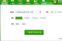 i5 6500怎么装win7系统？ u盘如何安装windows7系统