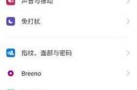 OPPO手机软件安装失败怎么办？ 下载app到手机上并安装