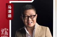 为什么马伯骞是美国国籍？ 马清运国籍