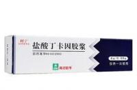 在网上看到盐酸丁卡因胶浆这种药，请问这种药手术后可以用吗？ 盐酸丁卡因胶浆怎么用