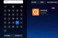 ZNDS智能电视论坛？ znds智能电视网