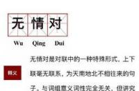 脱氧核糖是什么网络用语？ 脱氧核糖是精子吗