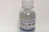 凡是酒类对人体都是有害的吗？ 乙醇对人体的危害