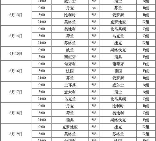 ddff787c9905119f