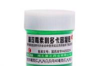 利多卡因药店能买到吗？ 利多卡因凝胶药店能买到吗