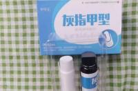 灰指甲特效药是什么 特比萘芬片治疗灰指甲怎么服用