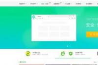 360珠宝鉴定证查询官网？ 360官网
