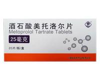 酒石酸美托洛尔片主治什么百度 酒石酸美托洛尔片禁忌