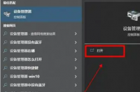 u盘被摔后显示不出来？ 如何修复u盘不识别