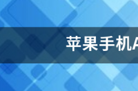 appstore怎么下载东西？ appstore下载游戏