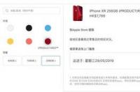 apple线下授权店查询？ 苹果直营店查询地址