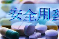 甲钴胺片功能与作用？ 吃甲钴胺多久恢复神经功能