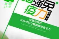体检甘油三酯高是什么意思？ 甘油三酯高是什么意思