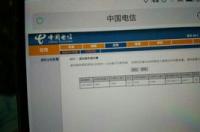 手机修改路由器密码怎么修改？ 手机怎么改路由器密码
