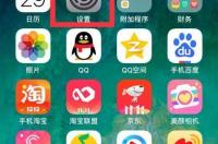 路虎第四代发现se和hse的区别？ 苹果se四代最新消息