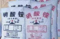 硝酸铵是什么？硝酸铵爆炸，为何威力大？ 天津硝酸铵爆炸
