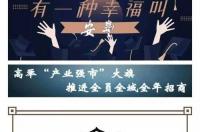 01年农历十月二十九是阳历多少号？ 2001年12月13日是什么星座