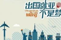 出国留学需要高考成绩吗，要211或985的录取通知吗? 出国留学需要高考吗