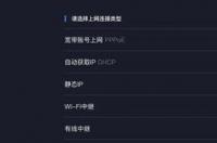 小米路由器id如何查询？ 小米路由器地址