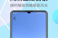 北斗导航地图怎么看实景？ 北斗卫星街景地图手机版