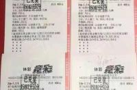 计算器负次方怎么输入？ 足球比分计算器让平负