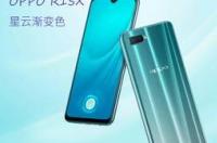 OPPOR15X生产时间？ oppo r15x上市时间