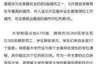大四申请出国留学，是只用提供前三年的在校成绩吗？ 大四申请出国留学