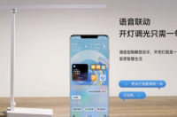 华为推出具有HarmonyOS功能的台灯